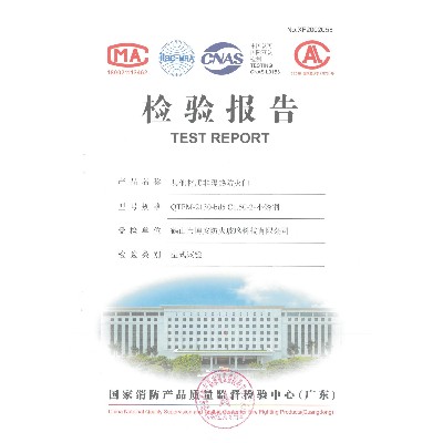 Other materials non insulated fire door qtfm-2130-bd5-c1.50-2-stainless steel