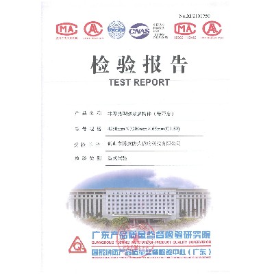 Non thermal insulation glazing member (with opening) 4250mmx330mmx65mm (c1.50)