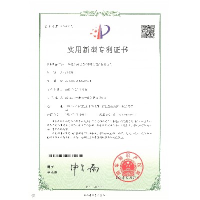 A combined laminated Hamming silicon composite fireproof glass - utility model patent certificate