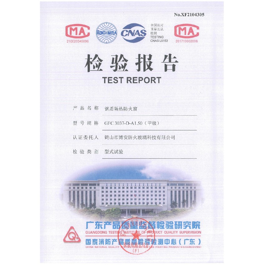 鋼質隔熱防火窗  GFC 3037-D-A1.50（甲級）