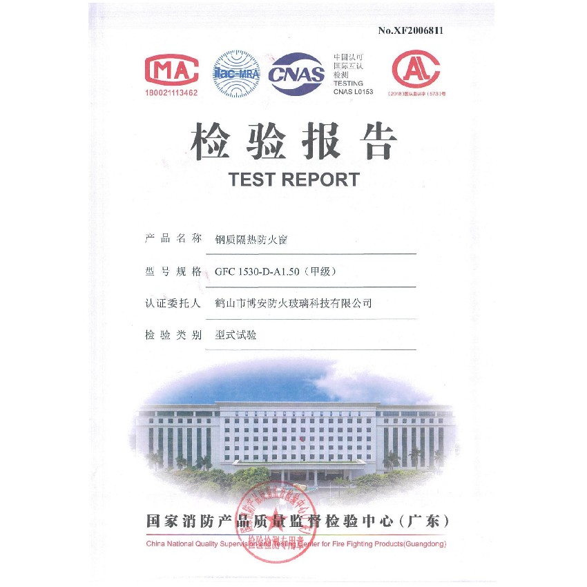 鋼質隔熱防火窗  GFC 1530-D-A1.50（甲級）