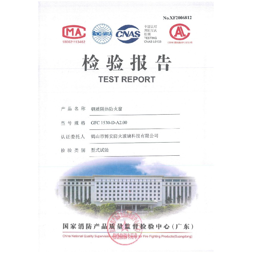 鋼質隔熱防火窗  GFC 1530-D-A2.00