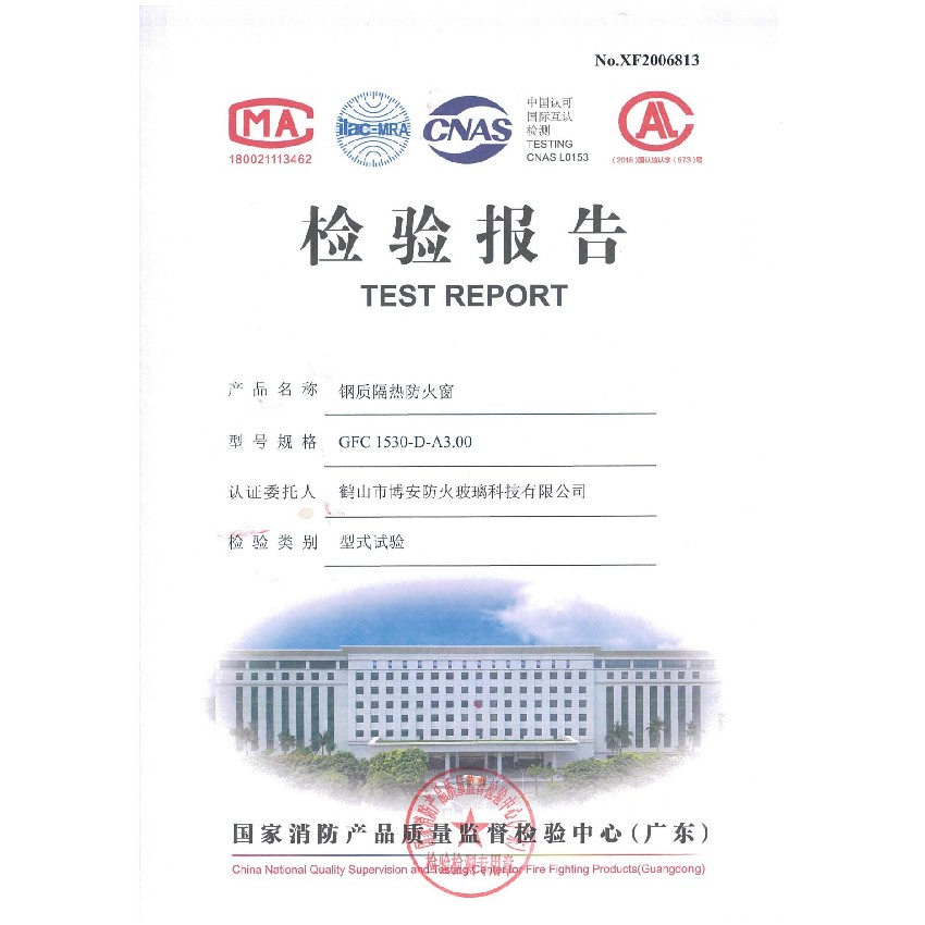 鋼質隔熱防火窗  GFC 1530-D-A3.00