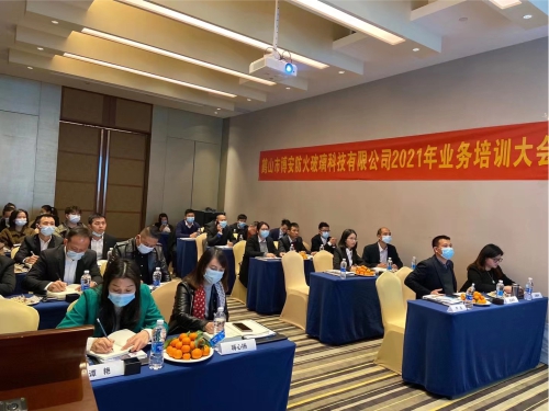 業務培訓.jpg