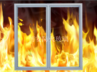 圖片關鍵詞 防火玻璃窗